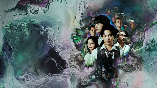 Sins of Kujo 1. Sezon 2. Bölüm