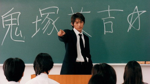 GTO: Great Teacher Onizuka 1. Sezon 10. Bölüm