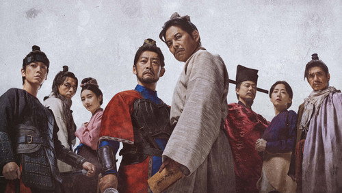 Kenzo Kitakata: SUIKODEN 1. Sezon 3. Bölüm
