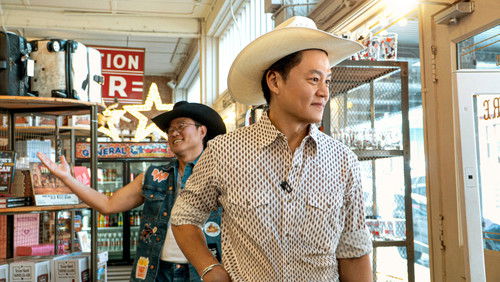 Ready or Not: Texas 1. Sezon 2. Bölüm
