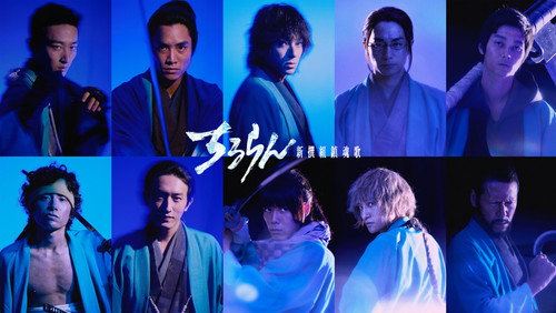 Song of the Samurai 1. Sezon 3. Bölüm