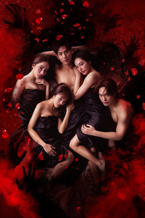 Cycle of Sin
