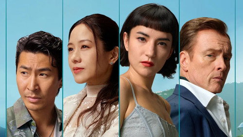 The Season 1. Sezon 2. Bölüm